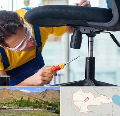 تعمیر صندلی اداری در خاش