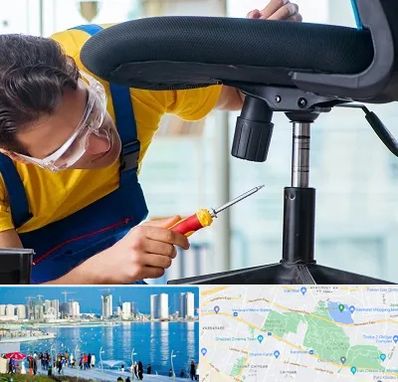 تعمیر صندلی اداری در چیتگر 