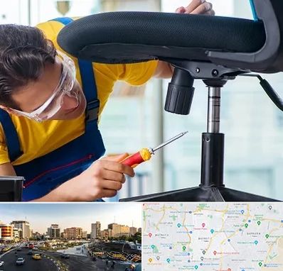 تعمیر صندلی اداری در منطقه 7 تهران