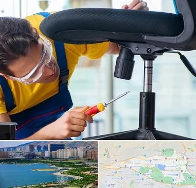 تعمیر صندلی اداری در منطقه 22 تهران