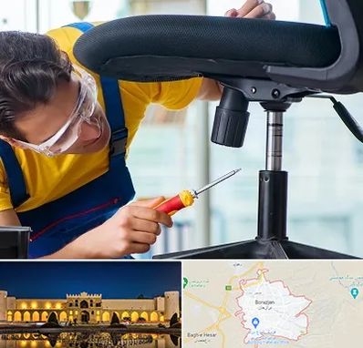 تعمیر صندلی اداری در برازجان