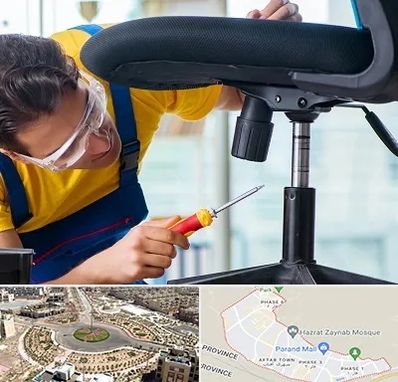 تعمیر صندلی اداری در پرند