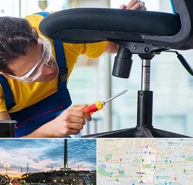 تعمیر صندلی اداری در منطقه 2 تهران