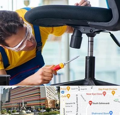 تعمیر صندلی اداری در سهروردی