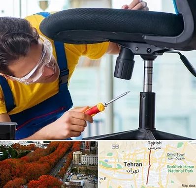 تعمیر صندلی اداری در ولیعصر