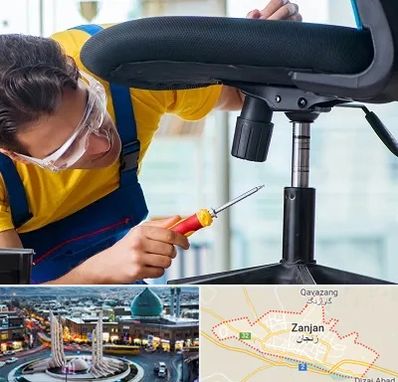 تعمیر صندلی اداری در زنجان