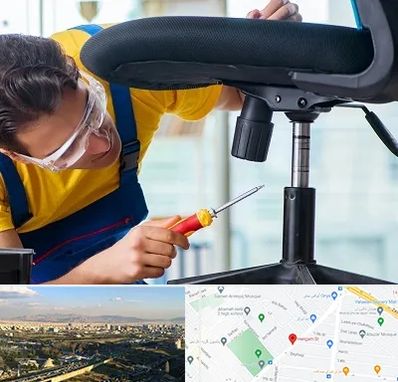 تعمیر صندلی اداری در هنگام