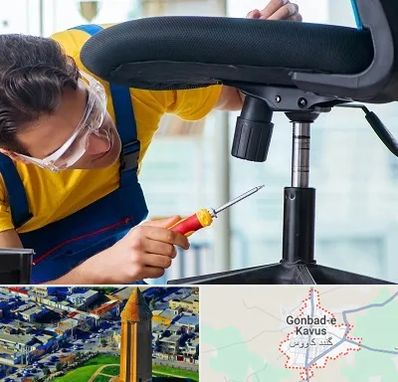 تعمیر صندلی اداری در گنبد کاووس