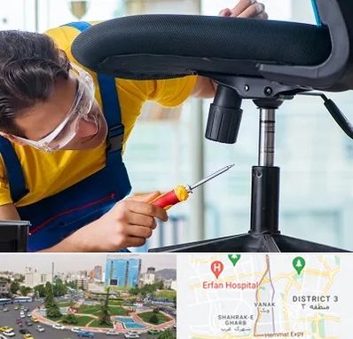 تعمیر صندلی اداری در ونک 