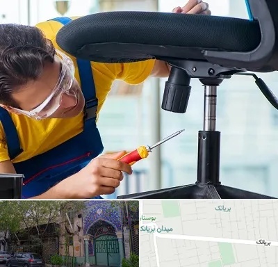 تعمیر صندلی اداری در بریانک