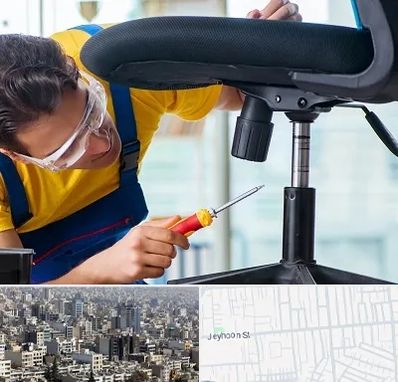 تعمیر صندلی اداری در جیحون