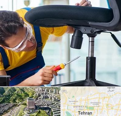 تعمیر صندلی اداری در شمال تهران