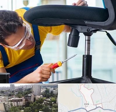 تعمیر صندلی اداری در اوین