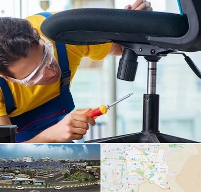 تعمیر صندلی اداری در منطقه 15 تهران