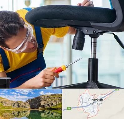 تعمیر صندلی اداری در فیروزکوه