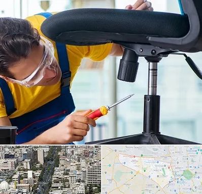 تعمیر صندلی اداری در منطقه 18 تهران