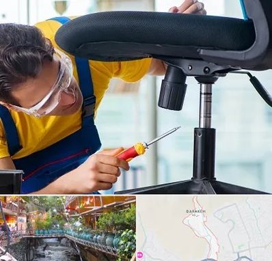 تعمیر صندلی اداری در درکه