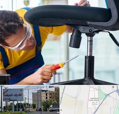 تعمیر صندلی اداری در فاز یک اندیشه