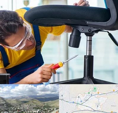 تعمیر صندلی اداری در رودهن