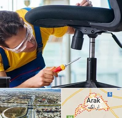 تعمیر صندلی اداری در اراک