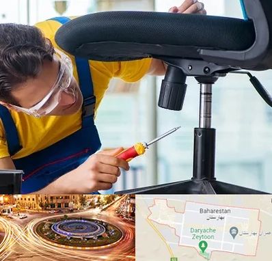 تعمیر صندلی اداری در بهارستان