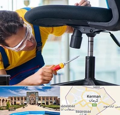 تعمیر صندلی اداری در کرمان