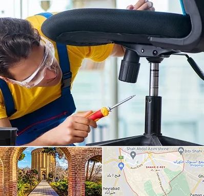 تعمیر صندلی اداری در شهر ری