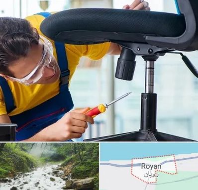 تعمیر صندلی اداری در رویان