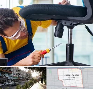 تعمیر صندلی اداری در خیابان جمالزاده