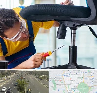 تعمیر صندلی اداری در منطقه 17 تهران