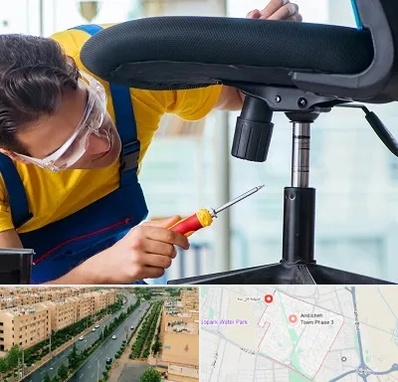 تعمیر صندلی اداری در فاز سه اندیشه