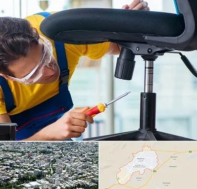 تعمیر صندلی اداری در شاهرود