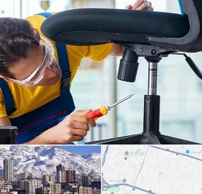 تعمیر صندلی اداری در ازگل