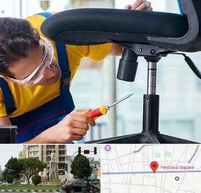 تعمیر صندلی اداری در میدان فردوسی تهران