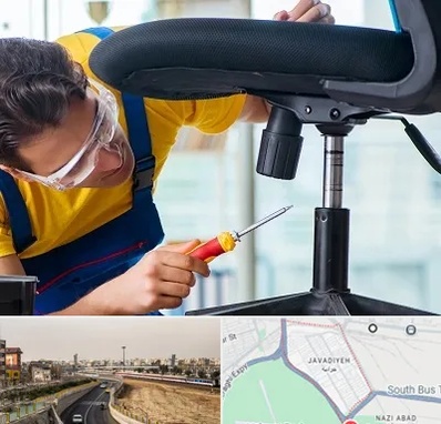 تعمیر صندلی اداری در جوادیه