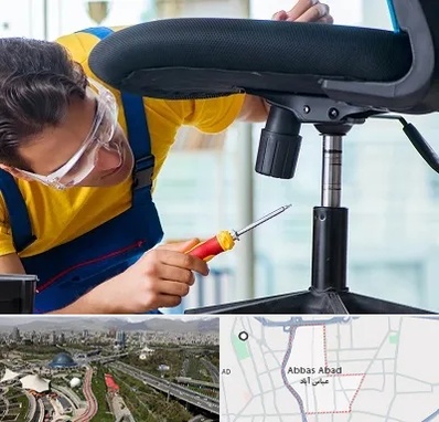 تعمیر صندلی اداری در عباس آباد تهران