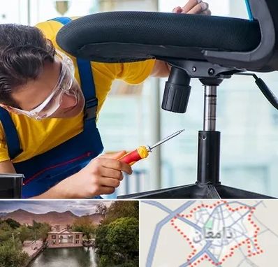 تعمیر صندلی اداری در دامغان