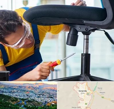 تعمیر صندلی اداری در سنندج