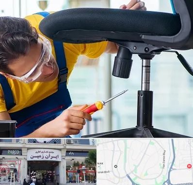 تعمیر صندلی اداری در ایران زمین