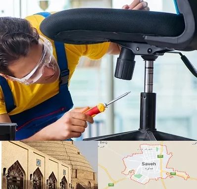 تعمیر صندلی اداری در ساوه