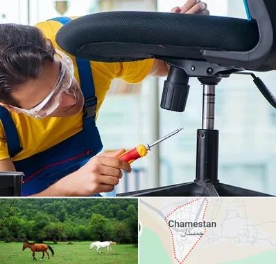 تعمیر صندلی اداری در چمستان