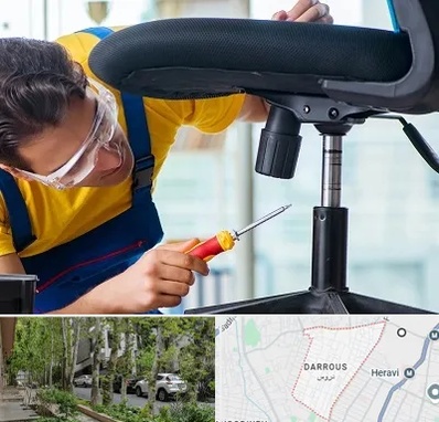 تعمیر صندلی اداری در دروس