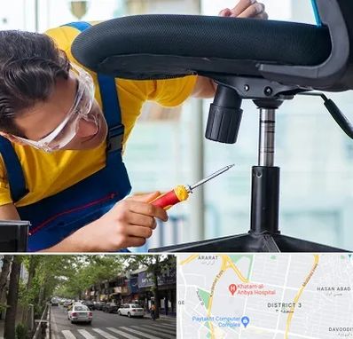 تعمیر صندلی اداری در ظفر 