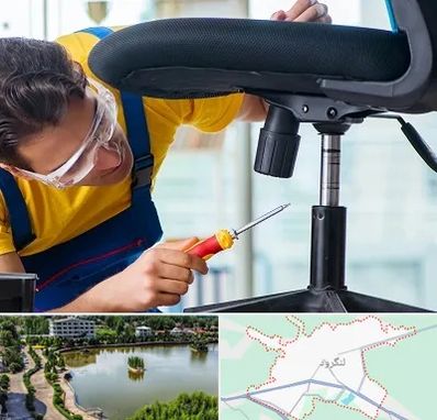 تعمیر صندلی اداری در لنگرود