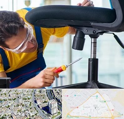 تعمیر صندلی اداری در قاسم آباد مشهد