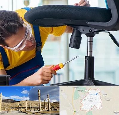 تعمیر صندلی اداری در مرودشت