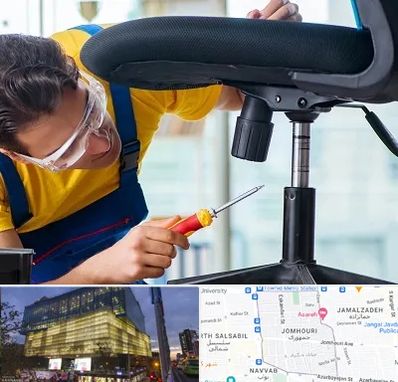 تعمیر صندلی اداری در جمهوری