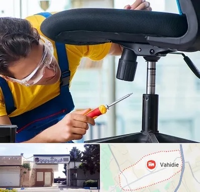 تعمیر صندلی اداری در وحیدیه شهریار