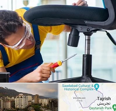 تعمیر صندلی اداری در زعفرانیه