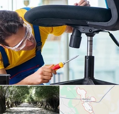 تعمیر صندلی اداری در باغستان